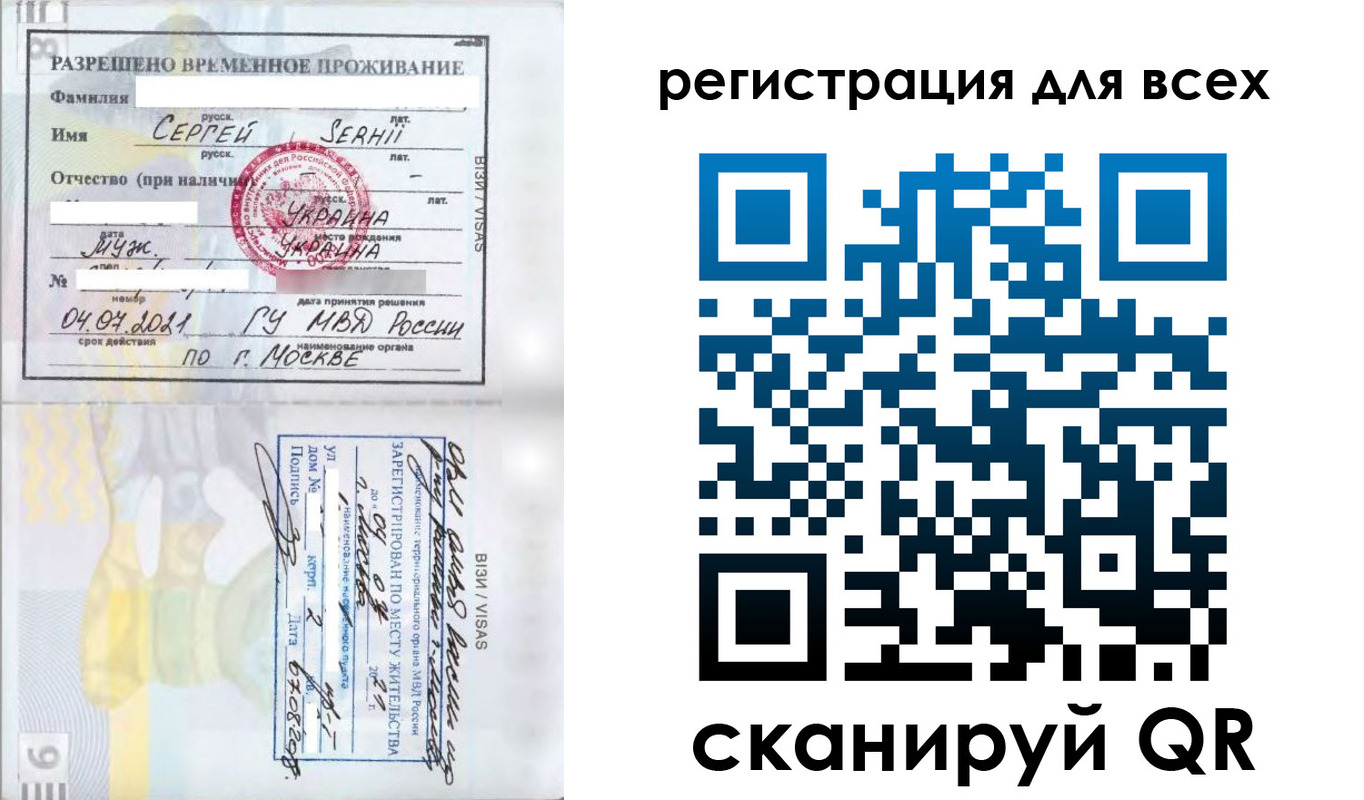 найти адрес прописки в Читинской области